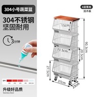 304不銹鋼推車 置物架 零食廚房落地多層移動書架 收納儲物架 浴室架（平行進口）（快遞送貨上門）
