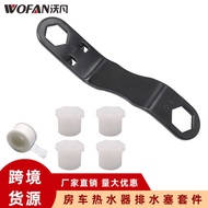 RV Water Heater Drain Plug Kit