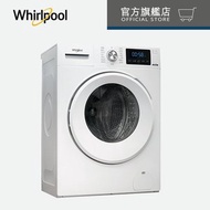 Whirlpool - FRAL80411 - (陳列品) 8公斤, 1400轉/分鐘, 820 Pure Care 高效潔淨前置滾桶式洗衣機