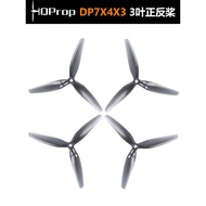 HQ Prop DP7X4X10 23cm 3-Blade Propeller 7040FPV Through Positive Negative Propeller PC Material Shoc