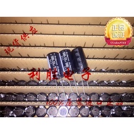 2PCS 33UF 500V Japan Rubycon RUBYCON Capacitor 500V33UF 16 * 31.5 BXC High Frequency
