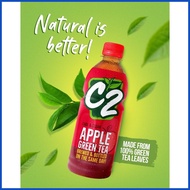♡ ♗ ☆ C2 Green Tea Apple Drink 355mL