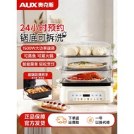 Oaks Electric Steamer Household Split Removable Washable Large-Capacity Multi-Function Electric Stea