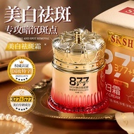 SKSH Cream Concealer White 377+577+877 Lady Cream 26.1.6