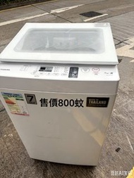 Toshiba 7kg 頂揭式洗衣機