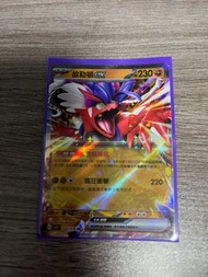 PTCG 故勒頓ex