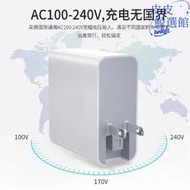 48w充電器4口多口usb快充充電器pdqc3.05v2.4a手機充電器pd快充