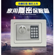 Multifunctional bedroom safe 多功能卧室保险箱