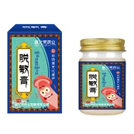 Zangbei Wild De-allergic Cream External Use De-allergic Cream Care Cream Men's External Use Cream De