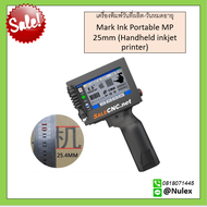 เครื่องพิมพ์วันที่ผลิต-วันหมดอายุ Mark Ink Portable MP 25mm (Handheld inkjet printer)**รับสินค้าเองท