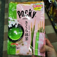 ╭＊24hr出貨＊╮【Pocky格力高】Pocky百奇 櫻花抹茶 8袋入 春天限定 限量 日本限定