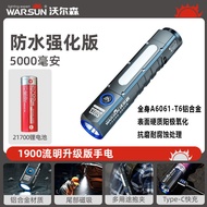 Warsun SQ03 ไฟฉาย LED COB สำหรับกลางแจ้ง ไฟฉุกเฉิน ดูดซับแม่เหล็ก ซ่อมแซม ไฟฉาย USB ชาร์จไฟได้ 350 ล