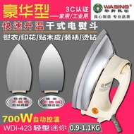 0.9KG Teflon Old-fashioned Iron Iron Dry Iron Dry Iron Dry Iron Clothes Dry Cleaning Shop 700W