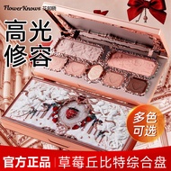 Flower Know Eye Shadow Plate Strawberry Cupid Facial Synthesis Flower Know Eye Shadow Plate Bakingbe