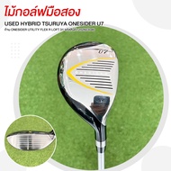 ไม้กอล์ฟมือสอง HYBRID TSURUYA ONESIDER U7  ก้าน ONESIDER UTILITY FLEX R LOFT 31 รหัสสินค้า 202603046