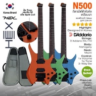 Korea Brand Hex N500 Headless กีตาร์หัวตัด กีตาร์ไฟฟ้า หัวตัด + แถมกระเป๋า Deluxe -ประกัน 1 ปี- Summ