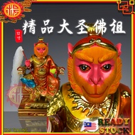 YMS YMS 12寸 精品大圣佛祖神像 齐天大圣金身 孫悟空 大圣爷 斗战胜佛像 Sun Wu Kong Statue