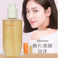 💜現貨💜Sulwhasoo 雪花秀順行潔顏泡沫 200ML