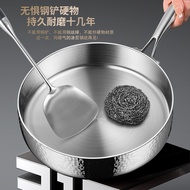 German Stainless Steel Frying Pan Deep Frying Pan Uncoated 316 Stainless Steel Frying Pan Household 