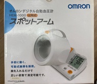 Omron - 歐姆龍 HEM-1000 手臂式血壓計 Blood Pressure Monitor