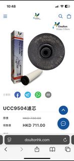 全新doulton濾芯 （型號9504）