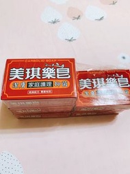 美琪藥皂5個 肥皂 抗菌 洗澡 清潔