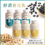 沐甄豆【鮮濃香豆乳 350 ml x 6瓶】599元(無糖)