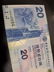 出生日期 紙幣 錢幣 港幣 1984年6月24日 1971年1月21日 1986年5月31日 1973年7月19日 1982年10月25日 1993年4月5日 1965年10月1日 1992年3月14