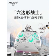 AOLION AOLION Gospel K20 Gamepad Wireless pc Computer Version Steam Dual Shadow Wonderland Switch2 H