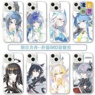 Arknights Plume & Shu Xin Full Coverage IMD Color Silver PC Phone Case – For Multiple Phone Models, 