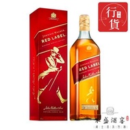 JOHNNIE WALKER Red Label 約翰走路紅牌