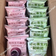 Shangxing Zhai Sheng Qiaofu Group Mixed Pistachio Matcha Flavor Snacks Pure Cocoa Chocolate Pop Pota