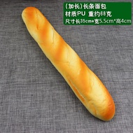 [Simulation Model] Simulation Bread Baguette Cake Model PU Fake Bread Decoration Photography Props B