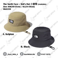 🈹[現貨] 🇯🇵 The North Face 兒童帽 小童帽 防曬帽 太陽帽 Kid’s Hat NNJ02004