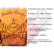 Pendrive USB Mp3 Song Buddhist Chanting 泰国佛经曲 歌曲 Music B029 D3