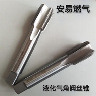 Liquefied Valve Tapping Tool 5/15/50kg Gas Cylinder Angle Valve Tap 22 * 1.5 Angle Tap