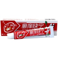 [Ready Stock] Itchy Itchy Itchy Itchy Antibacterial Cream 15g/piece Itchy Itchy Skin External Use He