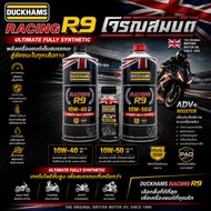 Motorcycle Engine Oil DUCKHAMS RACING R9 10W-40 10W-50 Size 1 Liter ADV+ Injector Cleaner 120ml