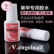 กาวต่อเล็บ MXBON แบบพู่กัน ใช้ง่าย ติดทนนาน