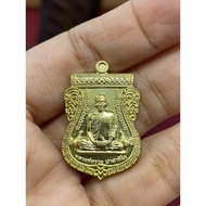 龙婆瑞Luang Phor Ruay 2563