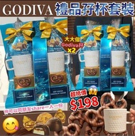 GODIVA聖誕禮品套裝