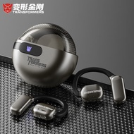 变形金刚（Transformers）挂耳式蓝牙耳机 开放式真无线不入耳运动跑步通话降噪骨传导概念 适用苹果华为【TF-T09灰色】