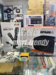 旺角實店 BMB 揚聲器 + 無線咪 x2 全頻單元有源揚聲器系統 藍牙喇叭 CSJ-05A 香港代理行貨一年原廠保養