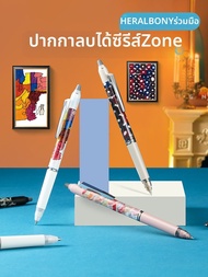 Pilot | ปากกาลบได้เติมหมึกได้