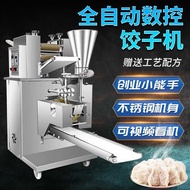 All-in-One Dumpling Machine Dumpling Steamed Dumpling Commercial Wonton Fried Dumpling Dumpling Dump