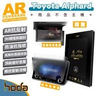 hoda AR Matte 9H Car Central Control Anti-Reflection Screen Sticker Protector Suitable For Toyota Al