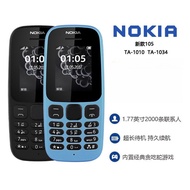 Mobile Phone Nokia Ta-1010 No Camera Factory Workshop Confidential Elderly