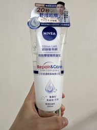 NIVEA DERMA CARE 科研舒敏修護 雙管精萃凝乳