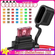 In stock-10Pack Inline Fuse Holder 12V,12 AWG Waterproof Fuse Holder with 35Pcs (5A/7.5A/10A/15A/20A