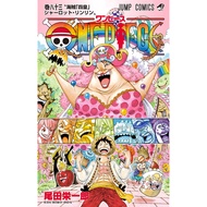 ONE PIECE Vol.83 Japanese Comic Manga Jump book Anime Shueisha Eiichiro Oda